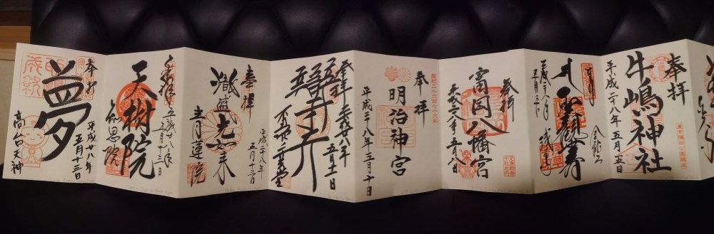 20160513_213312_Pano